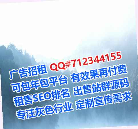电白代怀科技经营部